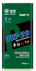 乘用車(chē)用油